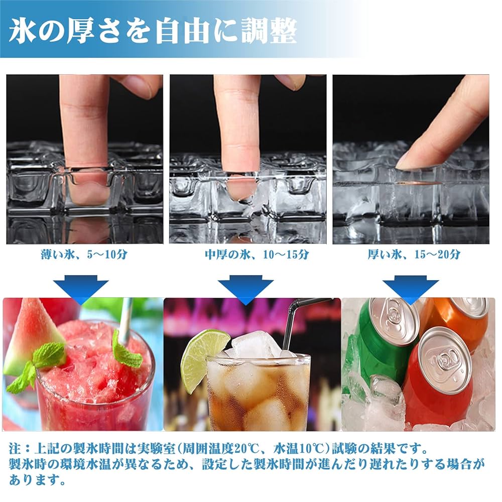 氷樹ページ Amazon.co.jp: CHLIYU 高速製氷機 家庭用／業務用 ステンレス製